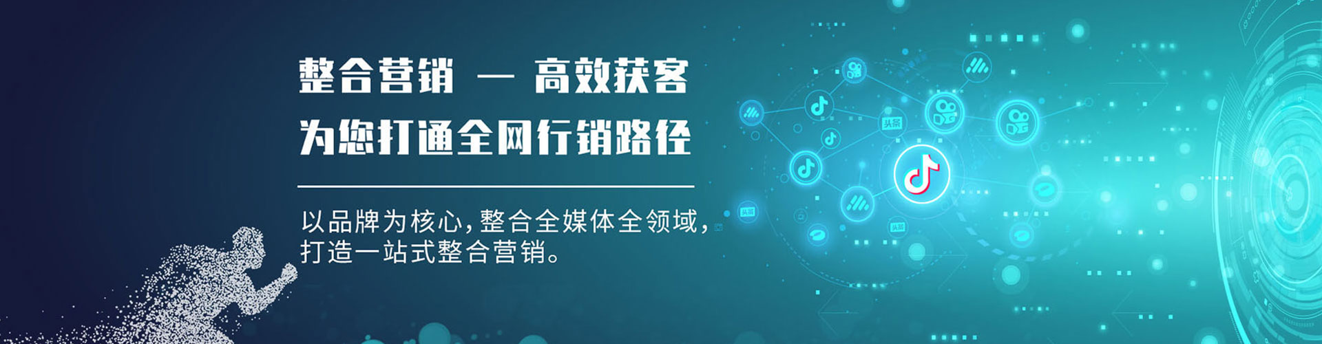 西昌百度推广运营