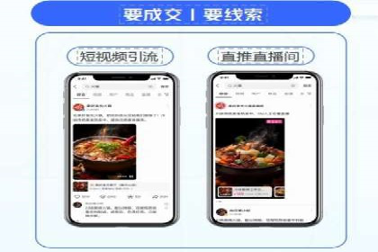 竞价账户代运营，提升广告效果实战案例