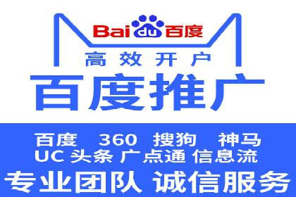 深度解析：百度信息流开户的五个成功案例