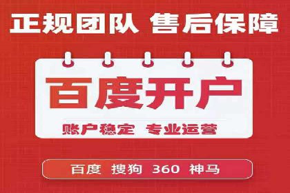 探索百度竞价包年的成功之路：行业案例分析